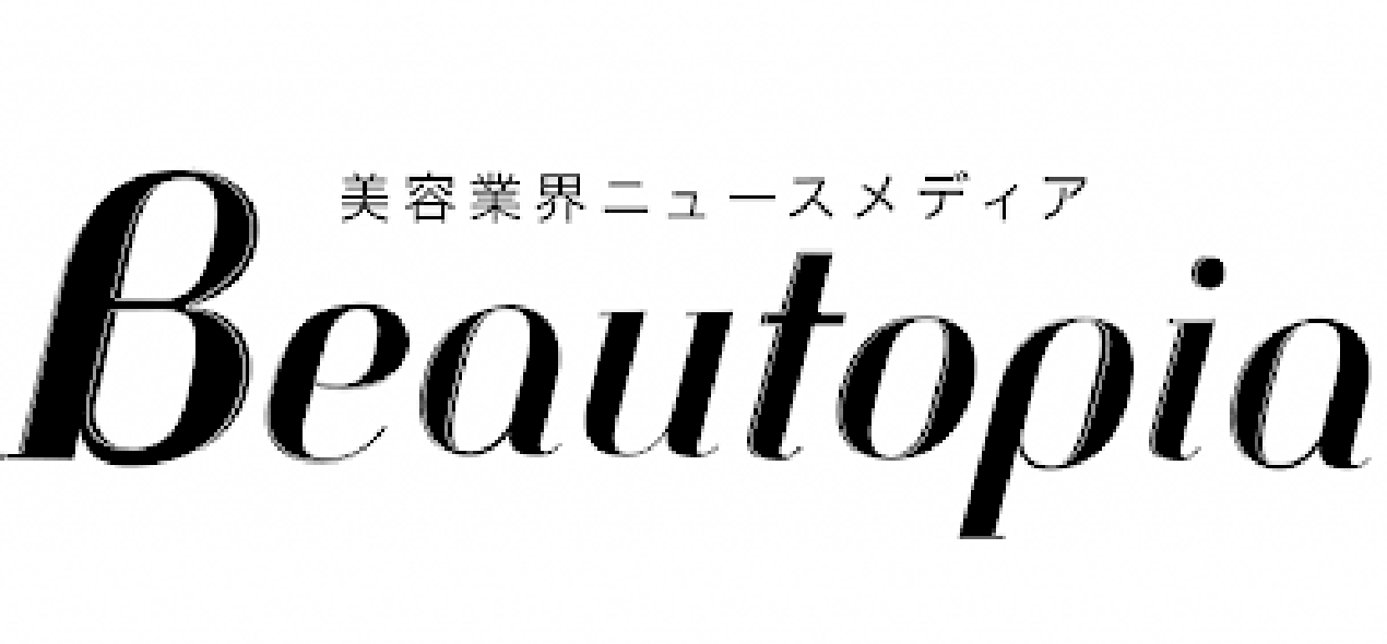 美容業界ニュースメディアBeautopia